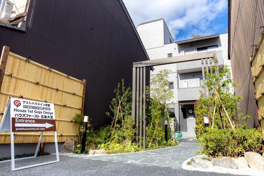 Guest house Houze 1st Gojo Omiya