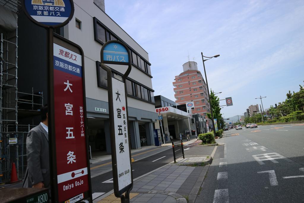 Houze 1st Gojo Omiya Guest house Kyoto